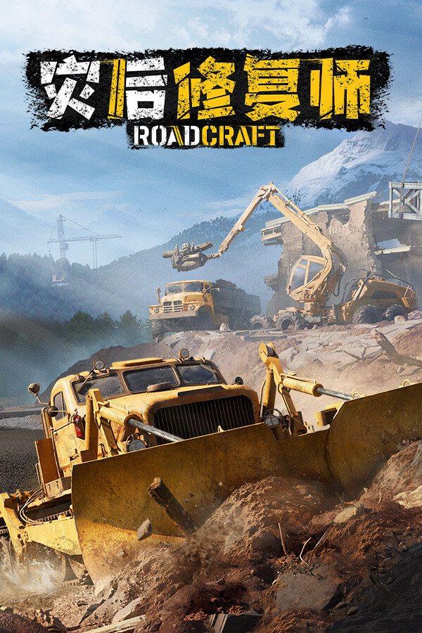 RoadCraft