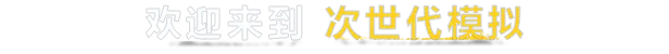 《灾后修复师/RoadCraft Rebuild Edition/联机版》免安装中文版插图3 《灾后修复师/RoadCraft Rebuild Edition/联机版》免安装中文版插图3