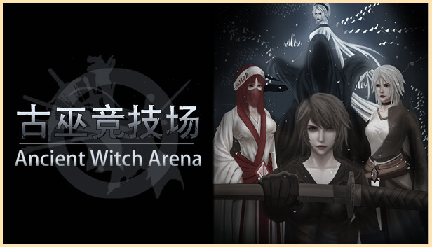 《古巫竞技场/Ancient Witch Arena》免安装中文版