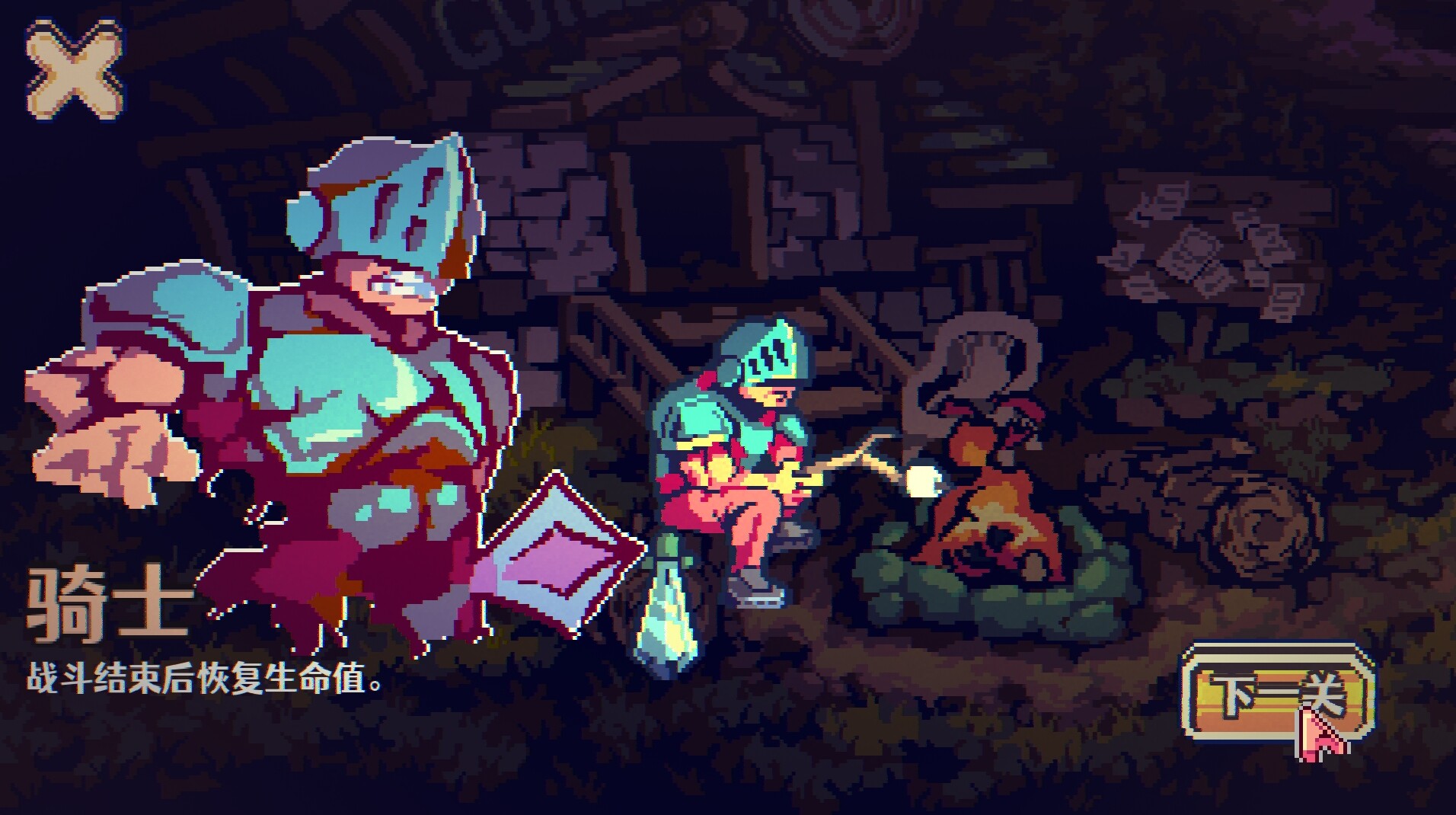 夺牌狂飙/RUNGORE -(Build.14403594)