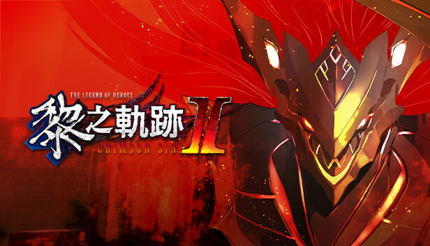 《英雄传说：黎之轨迹2/The Legend of Heroes: Kuro no Kiseki Ⅱ -CRIMSON SiN-》免安装中文版