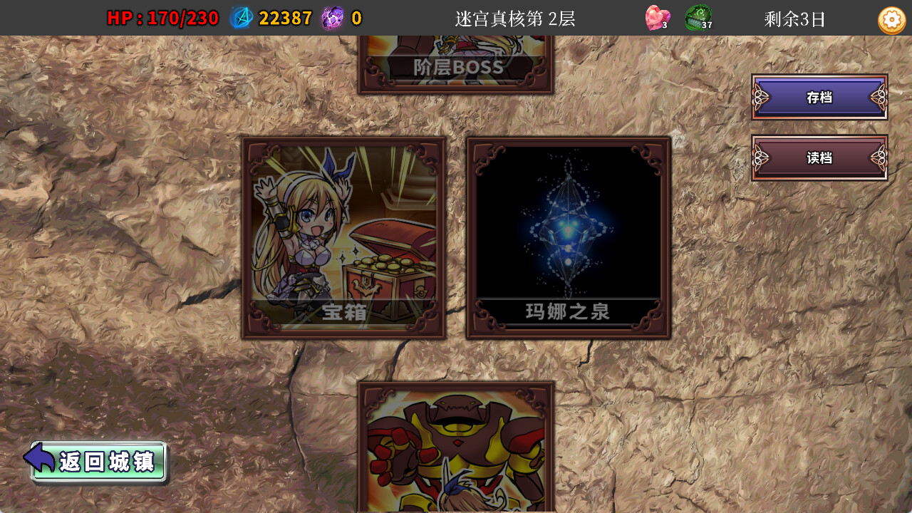 图片[8]-万千少女游戏[SLG/官中] 在地下城赚钱还债是否搞错了什么 Roguelike V1.11-万千少女游戏万千少女游戏网