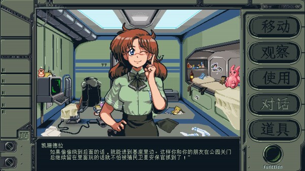 图片[3]- 《星舰铳犬 太阳系物语》v1.1.0（Stories from Sol The Gun Dog）官方中文|解压可玩- 关先生资源站