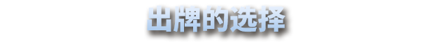 headline_02-schinese.png?t=1721397716