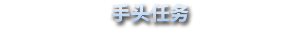 headline_03-schinese.png?t=1721397716