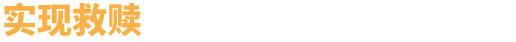 图片[22]|火湖 SULFUR v0.10.11 -飞星（官中）|飞星游戏网 - 高质量单机游戏网盘下载站 | 免费Steam资源