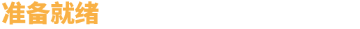 图片[15]|火湖 SULFUR v0.10.11 -飞星（官中）|飞星游戏网 - 高质量单机游戏网盘下载站 | 免费Steam资源