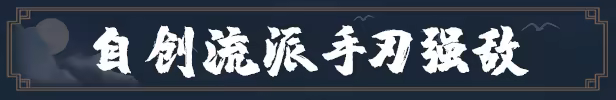 天命奇御:归途|Fate Seeker Journey|官方中文|支持手柄容量5.49G插图4OKDLC 天命奇御:归途|Fate Seeker Journey|官方中文|支持手柄容量5.49G插图4OKDLC
