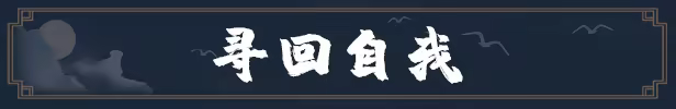天命奇御:归途|Fate Seeker Journey|官方中文|支持手柄容量5.49G插图2OKDLC 天命奇御:归途|Fate Seeker Journey|官方中文|支持手柄容量5.49G插图2OKDLC