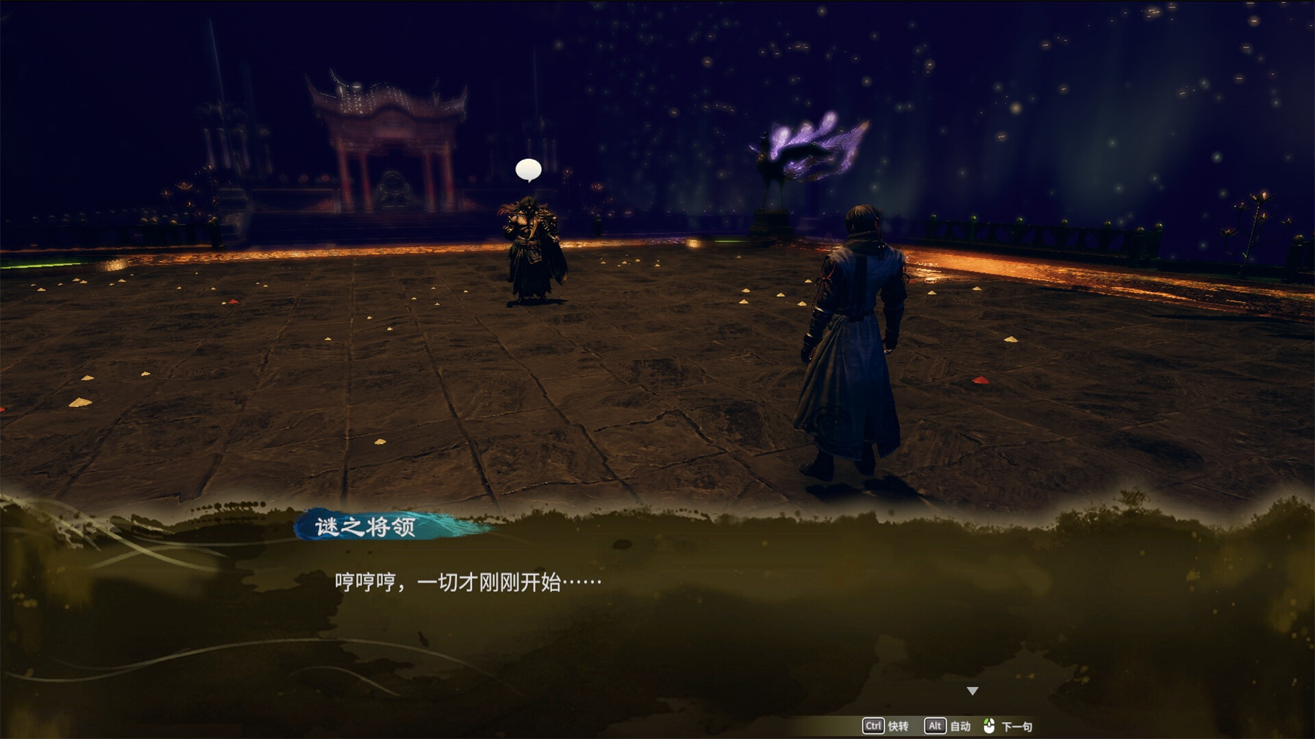 天命奇御:归途|Fate Seeker Journey|官方中文|支持手柄容量5.49G插图6OKDLC 截图 #0