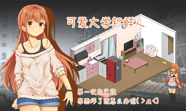 图片[5]-水电工传说（V1.0.5+DLC）-秋风资源网