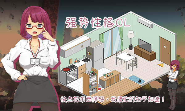 图片[6]-水电工传说（V1.0.5+DLC）-秋风资源网