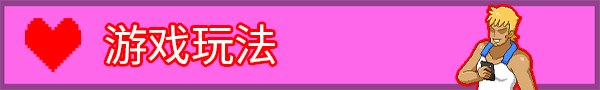 图片[8]-水电工传说（V1.0.5+DLC）-秋风资源网