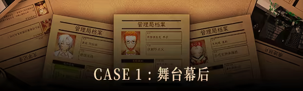 Staffer Case – 异能缉凶|官方中文|Staffer Case: A Supernatural Mystery Adventure插图5okdlc Staffer Case – 异能缉凶|官方中文|Staffer Case: A Supernatural Mystery Adventure插图5okdlc