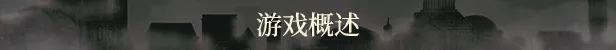 Staffer Case – 异能缉凶|官方中文|Staffer Case: A Supernatural Mystery Adventure插图2okdlc Staffer Case – 异能缉凶|官方中文|Staffer Case: A Supernatural Mystery Adventure插图2okdlc