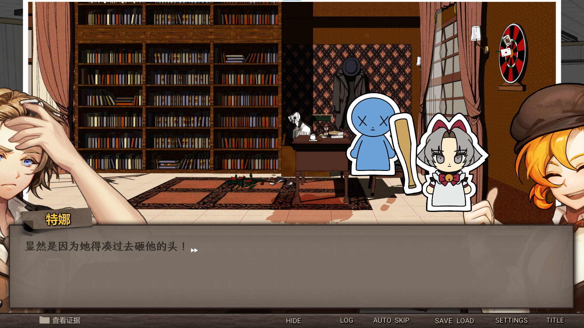 Staffer Case – 异能缉凶/Staffer Case: A Supernatural Mystery Adventure Build.17192890|解谜冒险|容量2.6GB|免安装绿色中文版|支持键盘.鼠标-小辉娱乐网