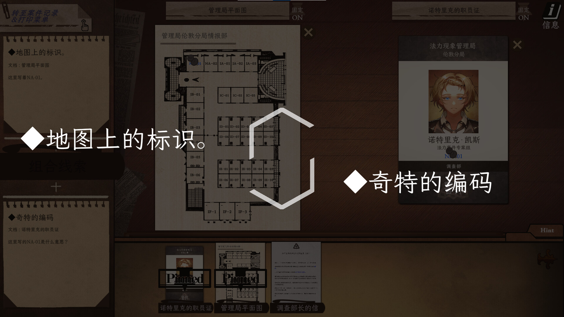 游戏截图3