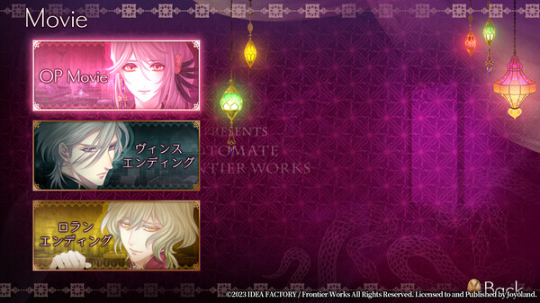 图片[3]-蛇香之夜 ～Allure of MUSK～第一夜 完整版（官中）-无忧免费游戏网