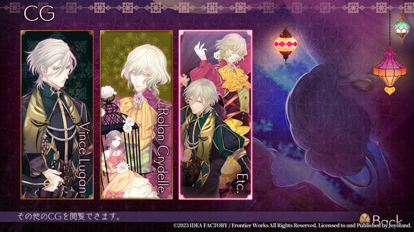 图片[2]-蛇香之夜 ～Allure of MUSK～第一夜 完整版（官中）-无忧免费游戏网