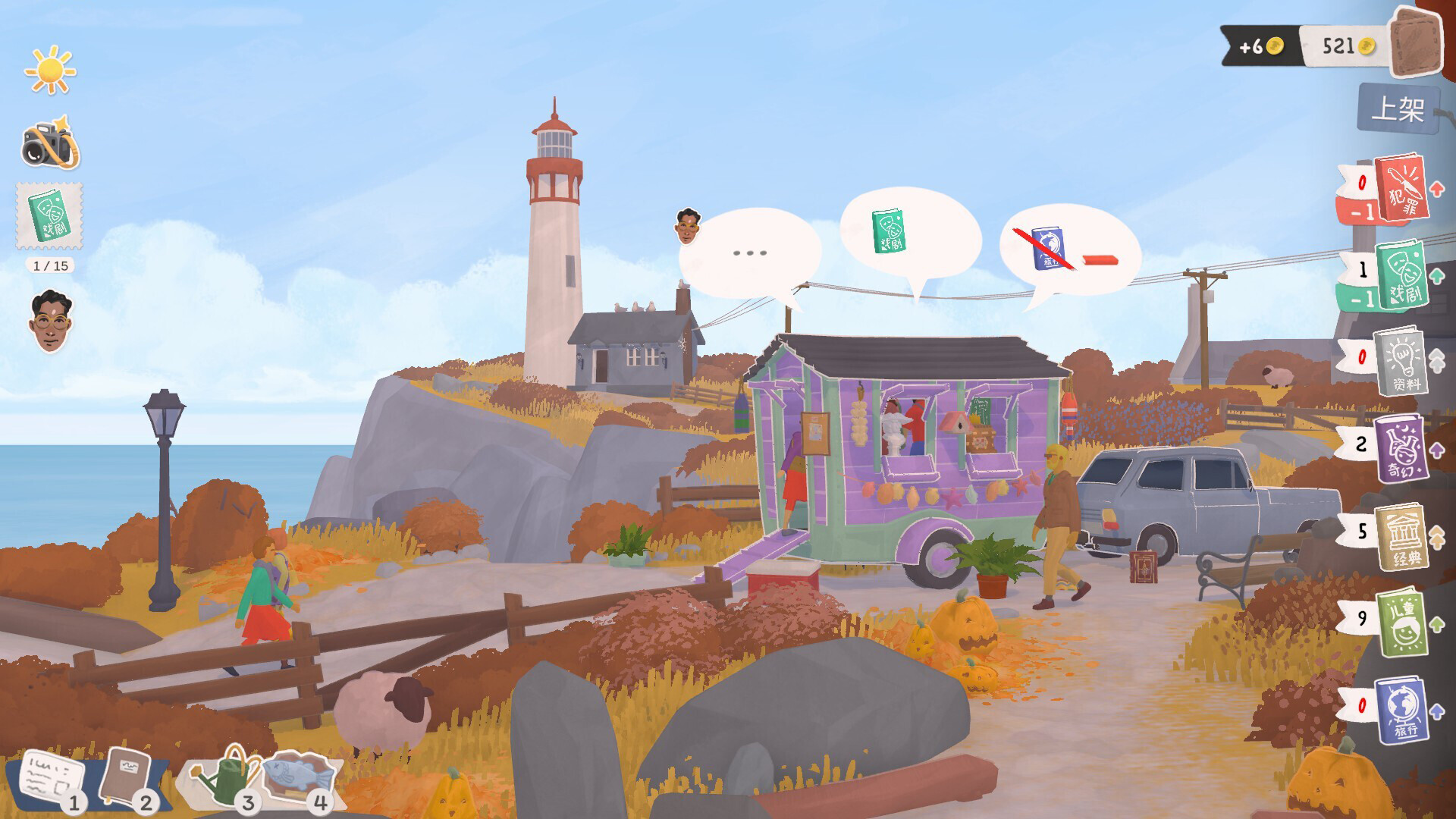 图片[8]-小小书店/Tiny Bookshop v1.1.2|休闲益智|1.8GB|中文-蝶影二次元