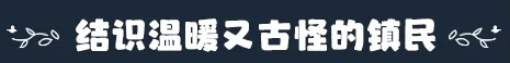 小小书店|官方中文|支持手柄|Tiny Bookshop插图5跳跳游戏网