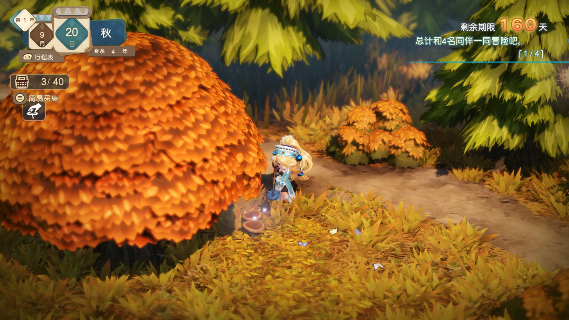 玛莉的炼金工房 Remake ～萨尔布鲁克的炼金术士～|全DLC|9G大小|官方中文|支持手柄|Atelier Marie Remake: The Alchemist of Salburg