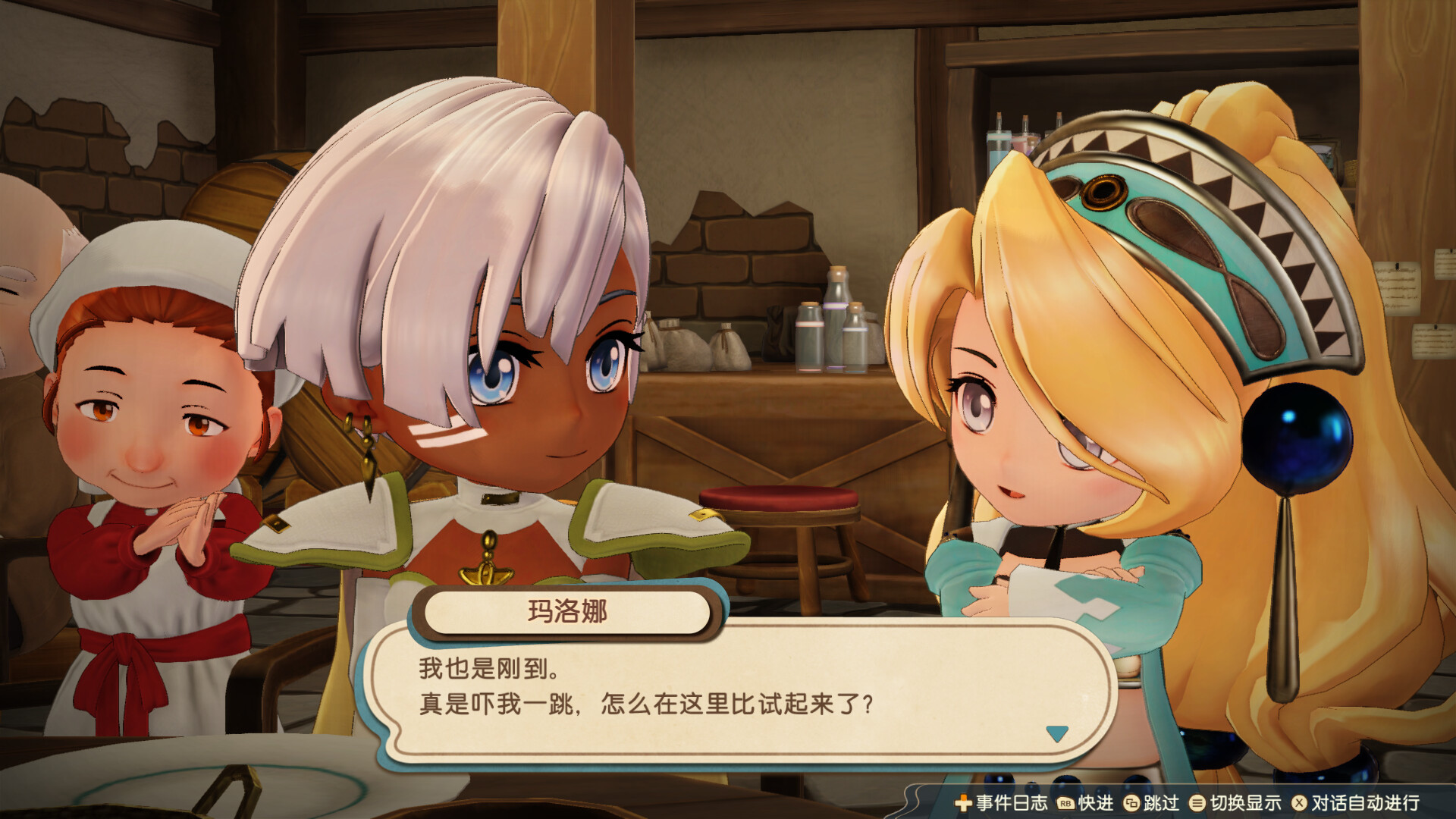 玛莉的炼金工房 Remake ～萨尔布鲁克的炼金术士～|全DLC|9G大小|官方中文|支持手柄|Atelier Marie Remake: The Alchemist of Salburg