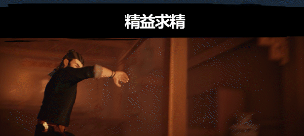 图片[5]-师父/SIFU(更新v1.29数字豪华版+国语配音+全DLC)-百度网盘-夸克-阿里网盘-迅雷-IDM下载-USS游戏下载库资源避难所-Switch520