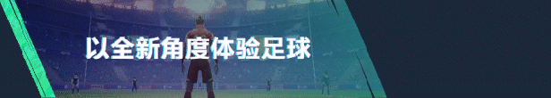 T1_CHI-simplified.gif 开球Rematch/Rematch(V1.20.0.0+支持联机)
