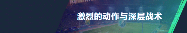 T2_CHI-simplified.gif 开球Rematch/Rematch(V1.20.0.0+支持联机)