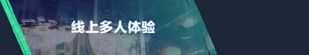 T3_CHI-simplified.gif 开球Rematch/Rematch(V1.20.0.0+支持联机)