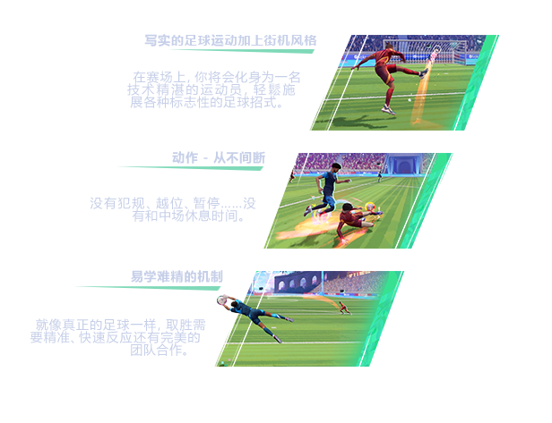 txt2_CHI-simplified.png 开球Rematch/Rematch(V1.20.0.0+支持联机)