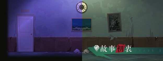 图片[5]-时无烬（万圣节特别版-Build.9711846+DLC万圣节+攻略）-秋风资源网