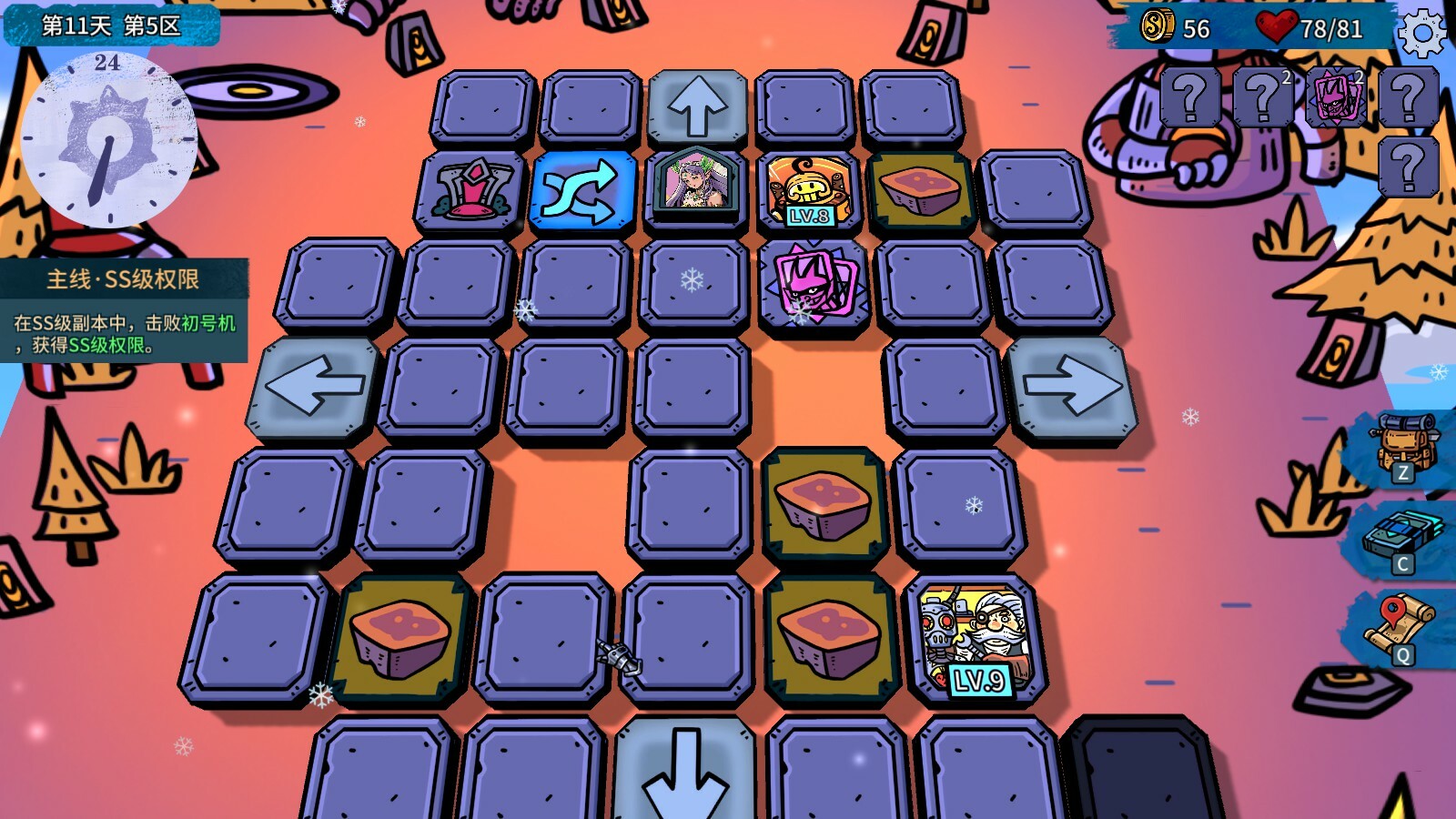 虚妄轮回免费版PC游戏下载Build.15369567图1