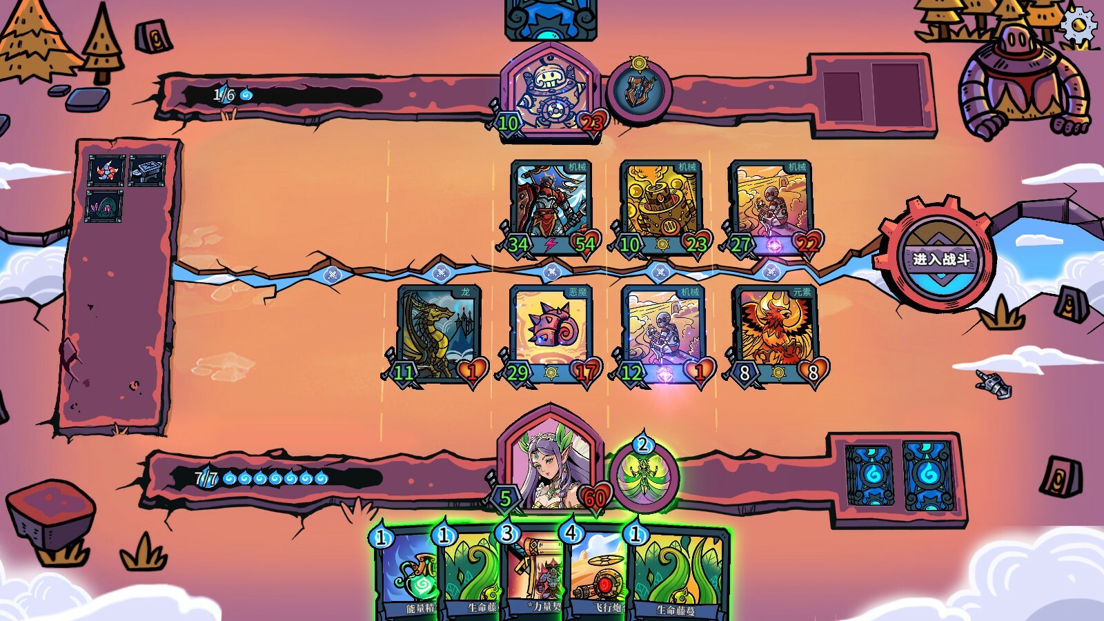 虚妄轮回 (Looper Tactics)