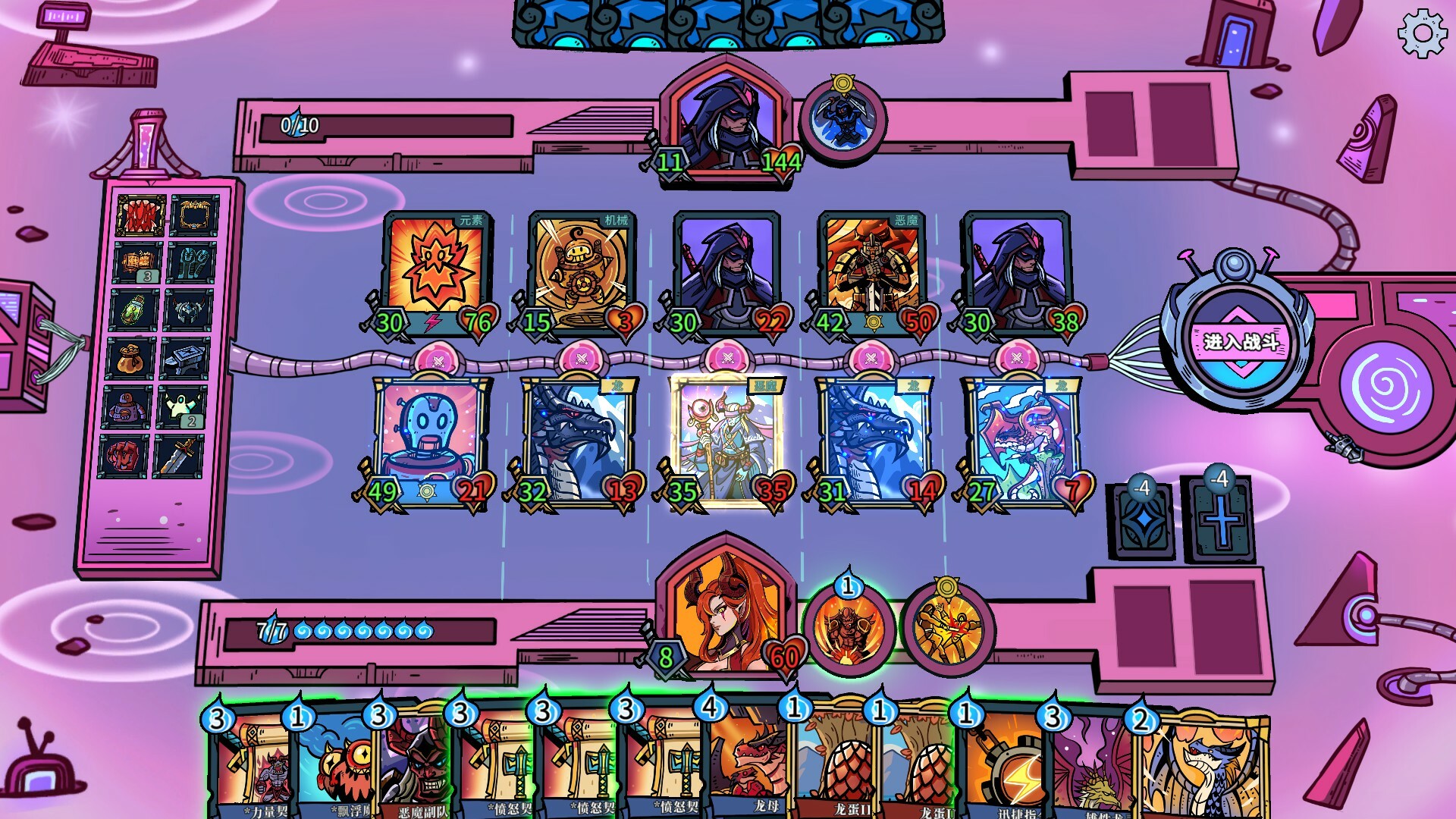 虚妄轮回免费版PC游戏下载Build.15369567图2