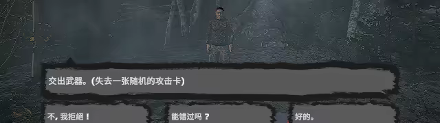《在黑暗中/In the Dark》免安装中文版插图2 《在黑暗中/In the Dark》免安装中文版插图2