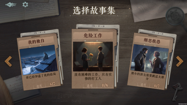 《蘑菇海龟汤》官中简体|容量1GB