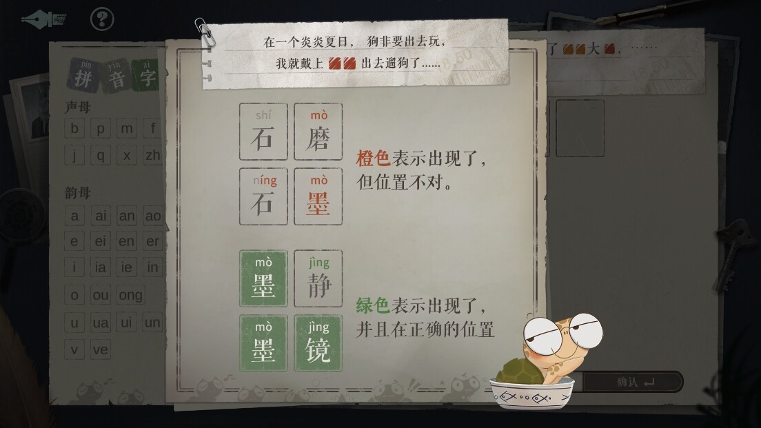 游戏截图2
