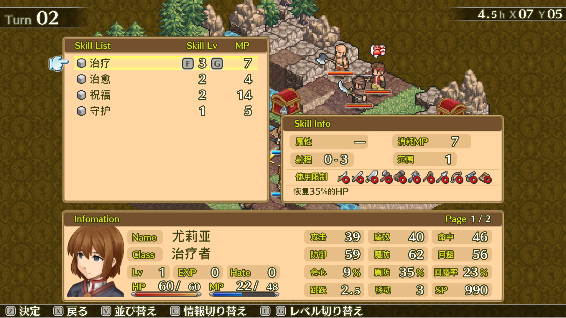 佣兵传说1,2,3/Mercenaries Saga Collection 123合集|角色扮演|容量1G|免安装绿色中文版|支持键盘.鼠标-小辉娱乐网