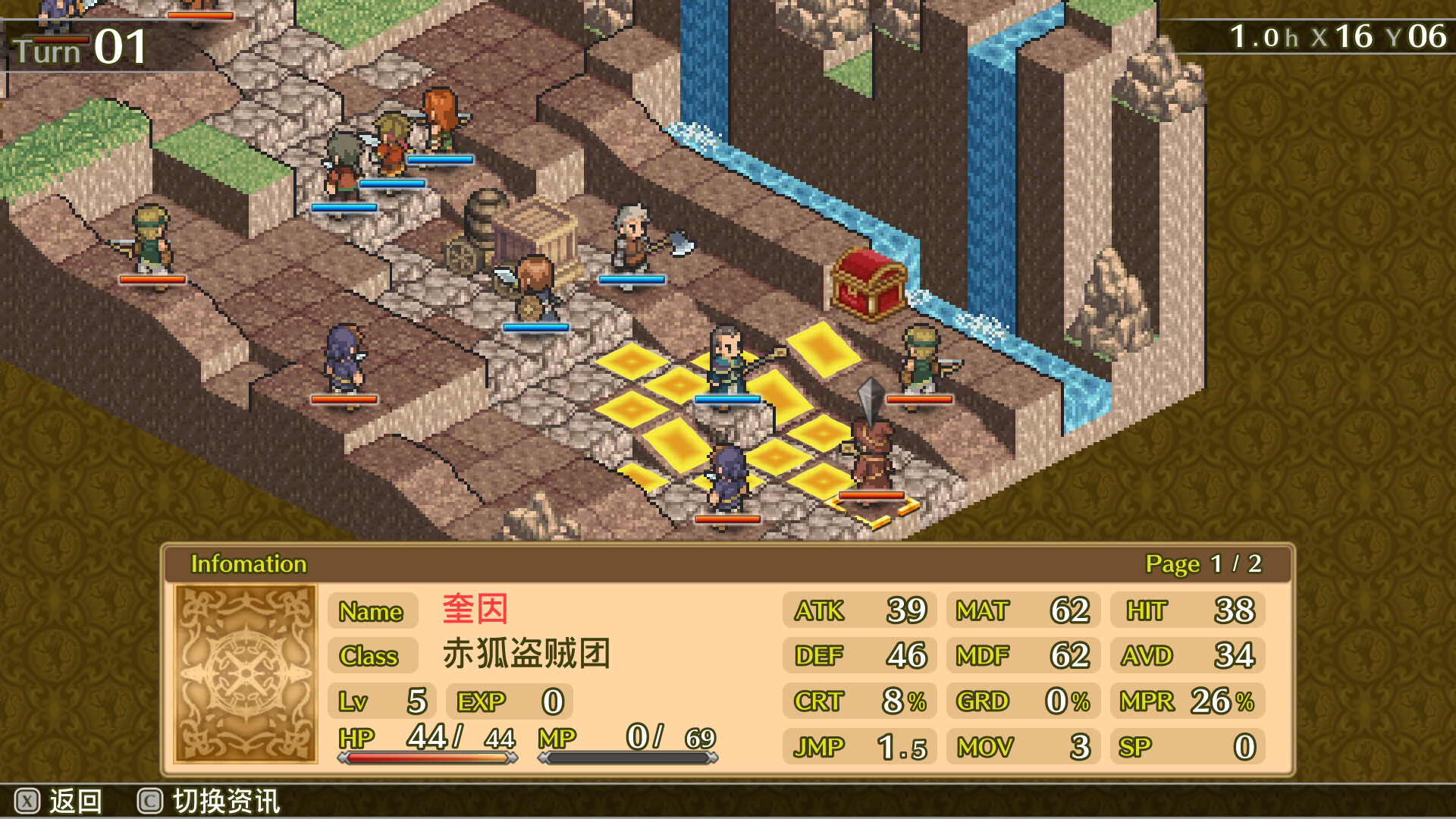 佣兵传说1,2,3/Mercenaries Saga Collection 123合集|角色扮演|容量1G|免安装绿色中文版|支持键盘.鼠标-小辉娱乐网