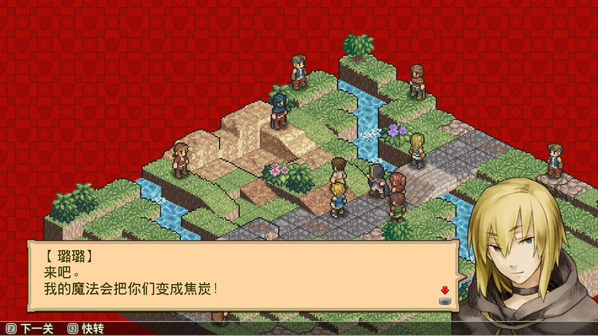 游戏截图2