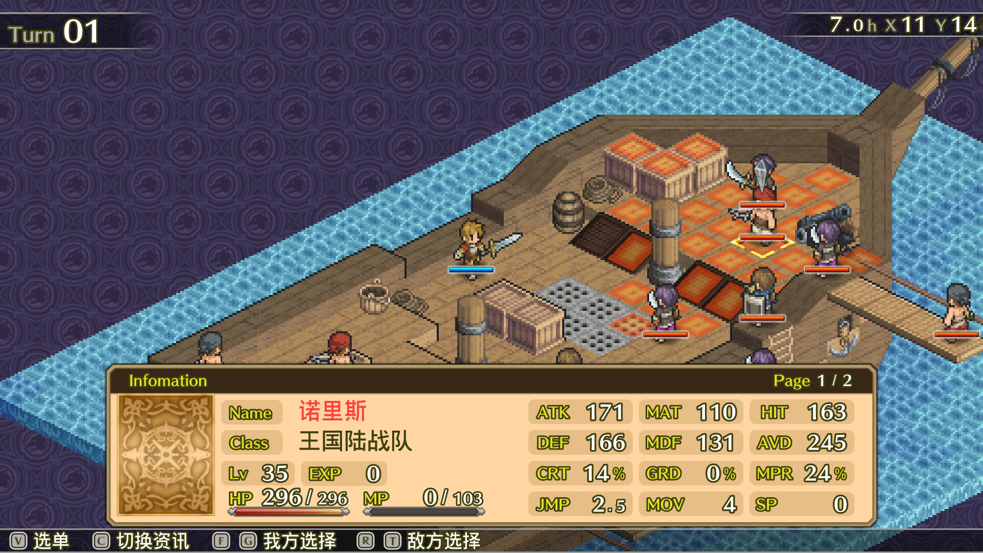 图片[12]-佣兵传说3 战场灰狼(Mercenaries Saga 3)Build.12845374[中文][0.3G]-极客游戏