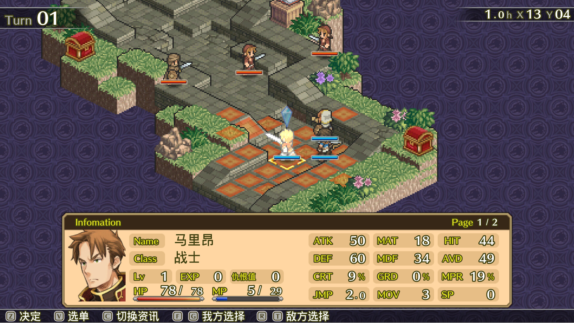 图片[11]-佣兵传说3 战场灰狼(Mercenaries Saga 3)Build.12845374[中文][0.3G]-极客游戏