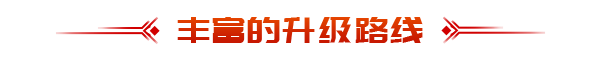 深空幸存者|官方中文|支持手柄|EON Fighter插图6