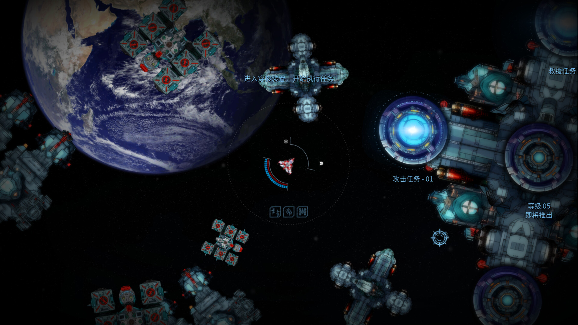 深空幸存者/EON Fighter Build.17398107|动作冒险|容量618M|免安装绿色中文版|支持键盘.鼠标-小辉娱乐网