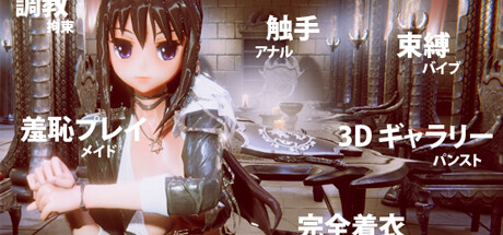【PC/RPG/中文】角色扮演模拟器 Cosplay Collection Build.15713832 STEAM官方中文版【4.4G】-马克游戏
