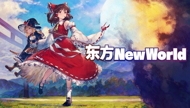 东方：新世界（Touhou: New World）游戏本体+1.5.1升补-免费软件游戏下载站小鱼资源库