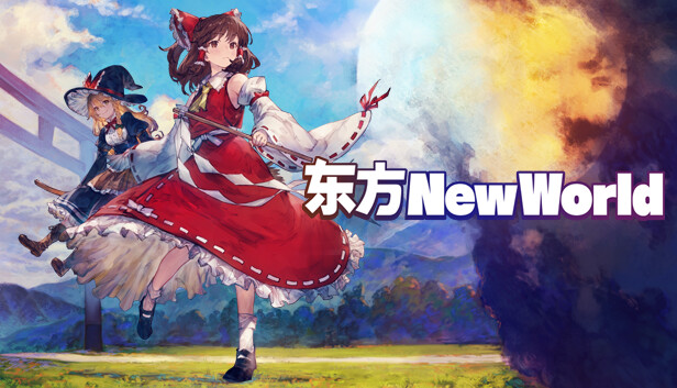 《东方:新世界/Touhou: New World》免安装中文版