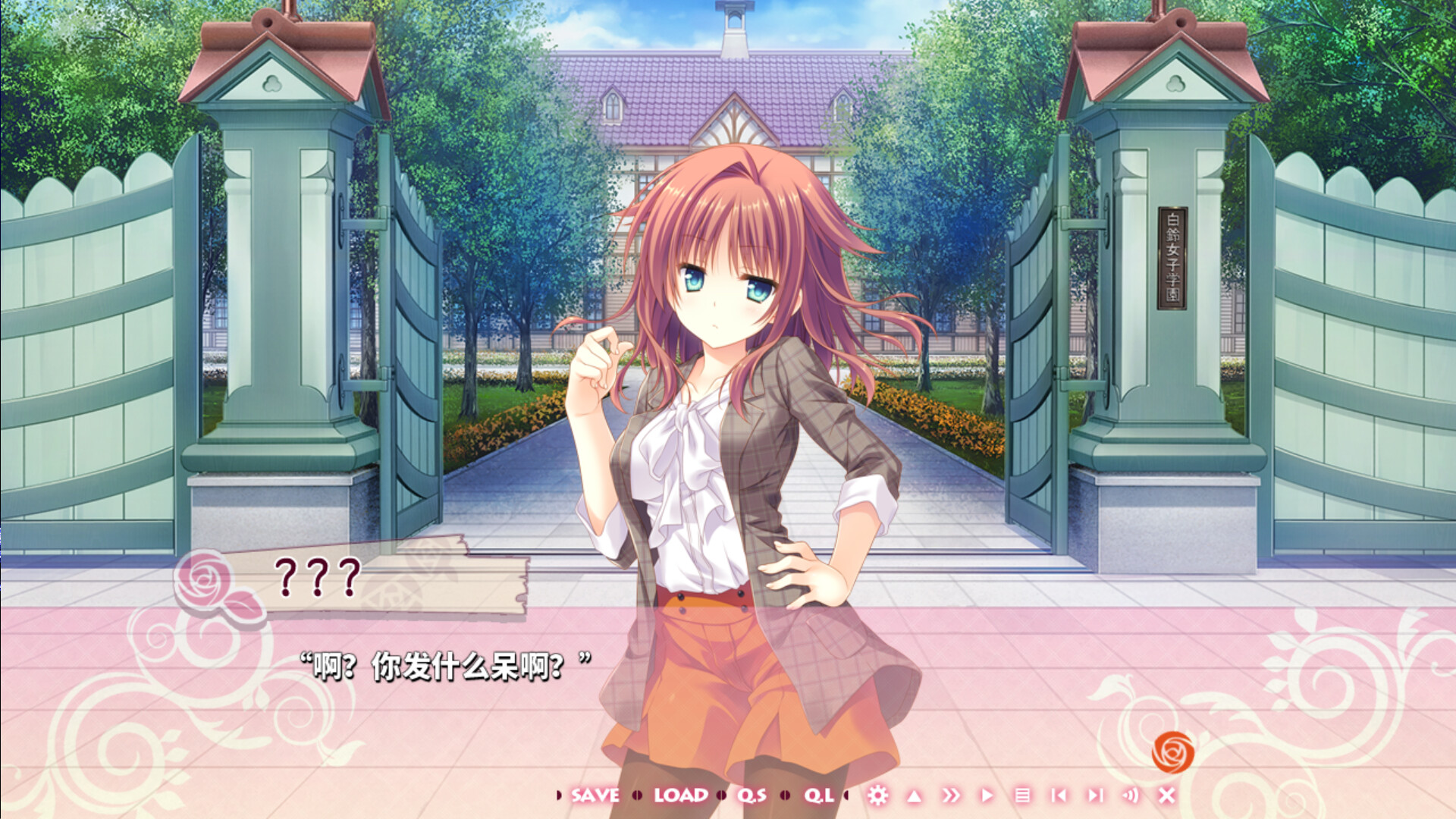 图片[9]-少女＊领域（Build.10190846-1.0.2）-秋风资源网
